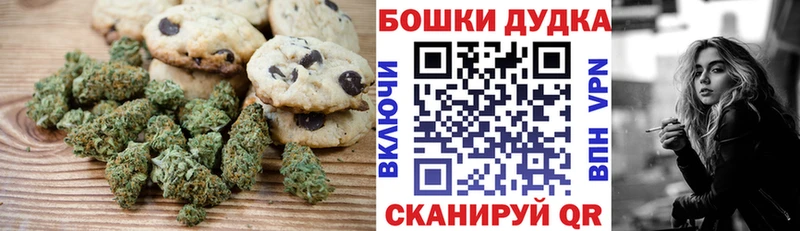купить наркотики сайты  Свирск  Canna-Cookies конопля 