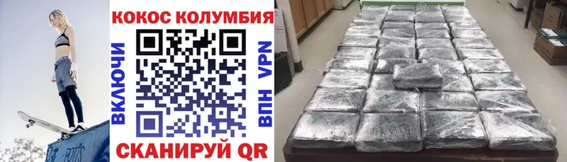 COCAIN 99%  где купить наркоту  Свирск 