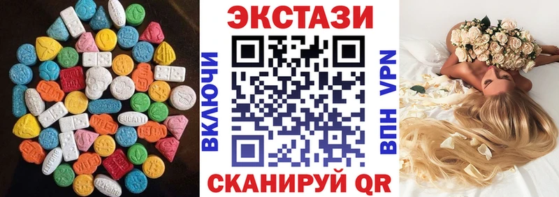 shop наркотические препараты  Свирск  Ecstasy таблы 