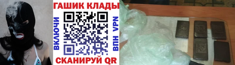 mega ТОР  Свирск  ГАШИШ ice o lator 