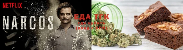ешки Лабытнанги