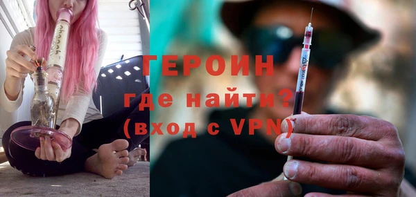 скорость mdpv Лагань