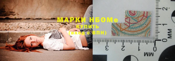скорость mdpv Лагань
