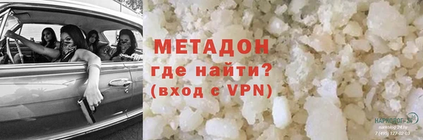 2c-b Ладушкин