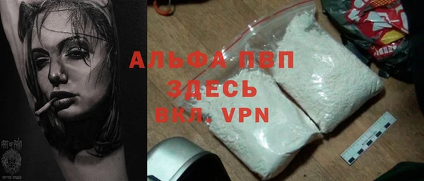 скорость mdpv Лагань