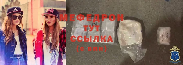 ешки Лабытнанги