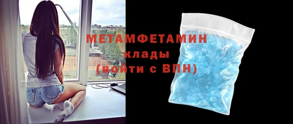 2c-b Ладушкин