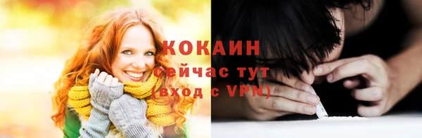 скорость mdpv Лагань