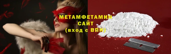 скорость mdpv Лагань