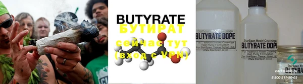 2c-b Ладушкин