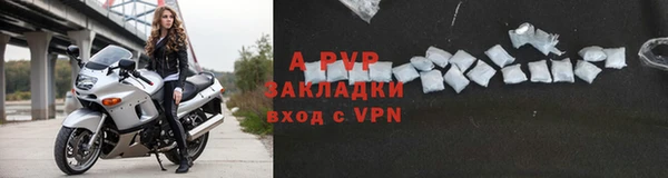 скорость mdpv Лагань