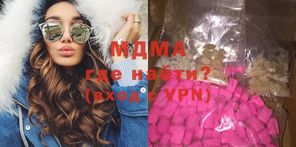 скорость mdpv Лагань