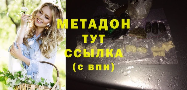 2c-b Ладушкин