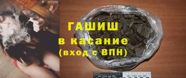 spice Ачинск