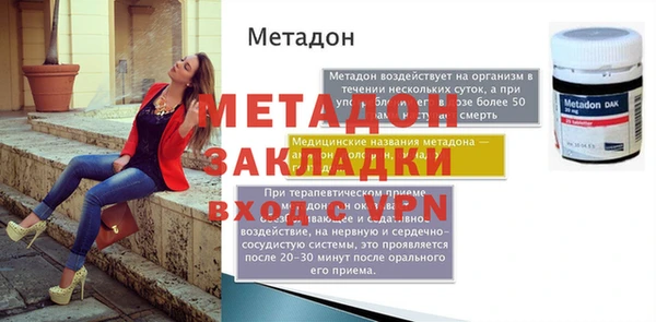 2c-b Ладушкин