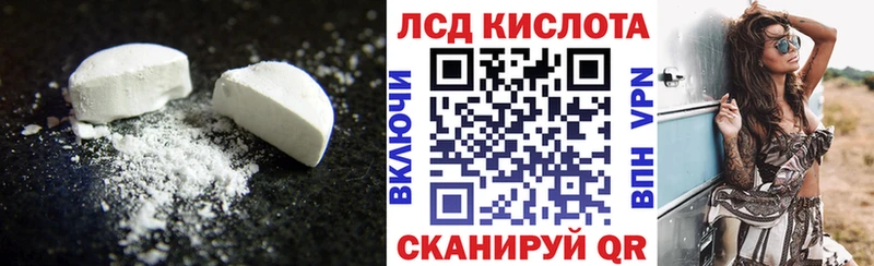 Лсд 25 экстази кислота  даркнет сайт  Свирск 