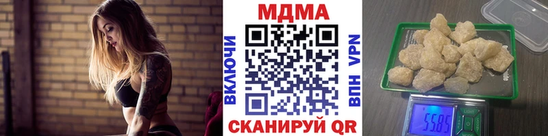 MDMA молли  MEGA ТОР  даркнет состав  где можно купить   Свирск 