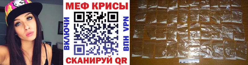 Меф mephedrone Свирск
