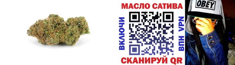 ТГК THC oil  omg ссылки  Свирск 