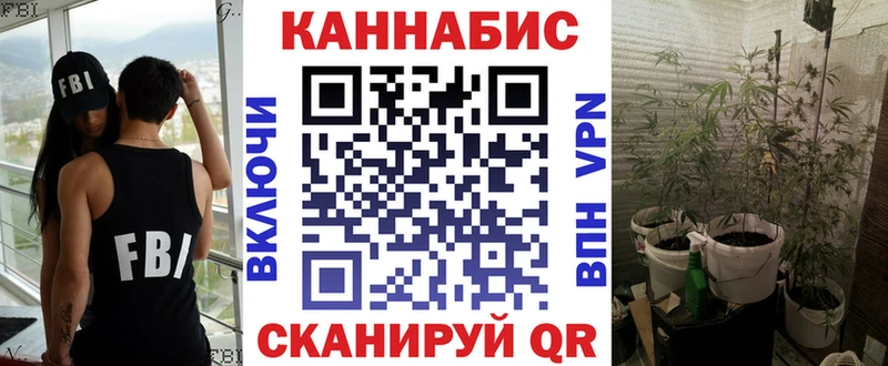 МАРИХУАНА VHQ  закладки  Свирск 